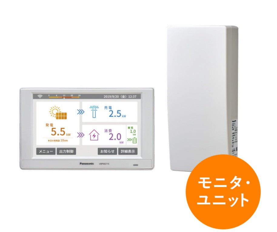 屋内集中型パワコン4.0kw(VBPC240NC2)+モニターセット(VBPM277C、VBPW277)